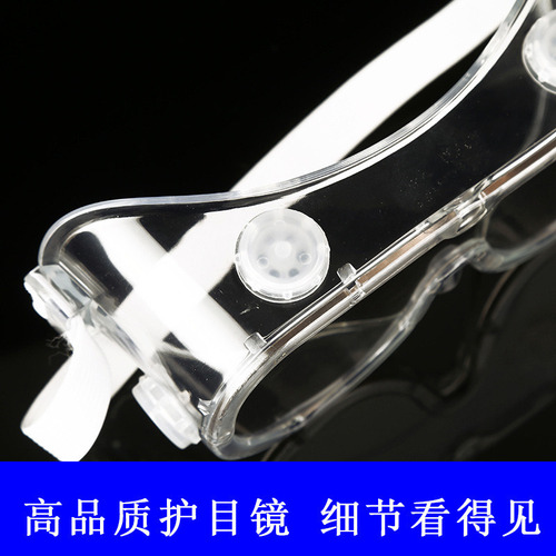Gafas De Rafting Antivaho For Jugar Al Agua, Gafas Protecto