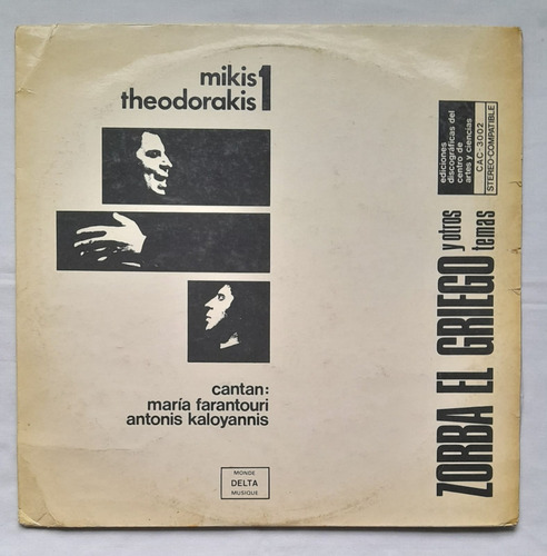 Vg  Vinilo Lp Mikis Theodorakis 1 Zorba El Griego Y Otros