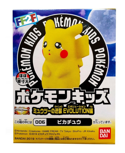 Jp Pikachu Mewtwo Strikes Back Evolution Bandai Pokemon Kids