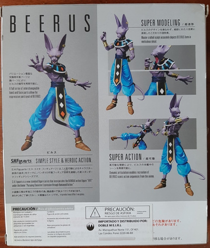 Imagen 2 de 4 de Dragon Ball Z Beerus S.h. Figuarts - Bandai - Nuevo