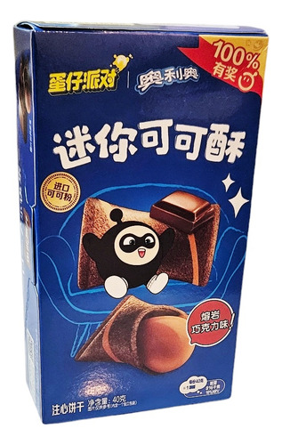 Biscoito Oreo Mini Cocoa Crispy Chocolate 40g