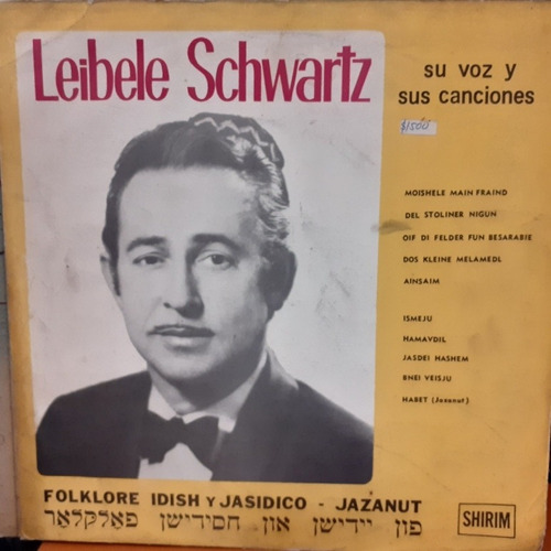 Leibele Schwartz Su Voz Y Sus Canciones Tapa Y Vinilo 8