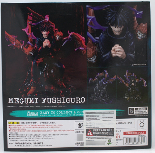 Megumi Fushiguro Jujutsu Kaisen Figuarts Zero Bandai