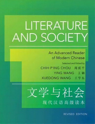 Literature And Society, De Chih-p'ing Chou. Editorial Princeton University Press, Tapa Blanda En Inglés