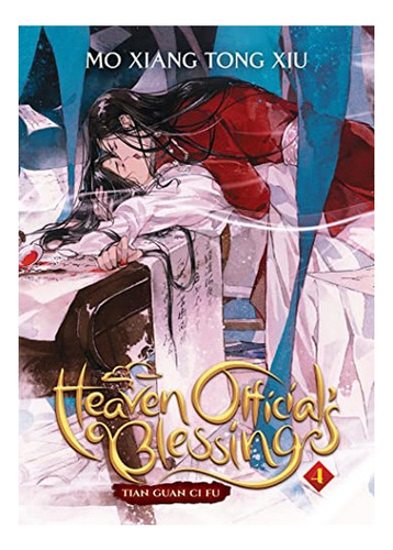 Heaven Official's Blessing: Tian Guan Ci Fu (novel) Vol. Eb5