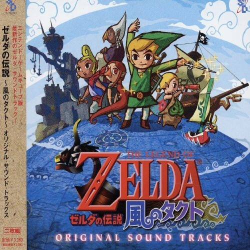 Cd Zelda No Densetsu Kaze No Tact (original Soundtrack) -..