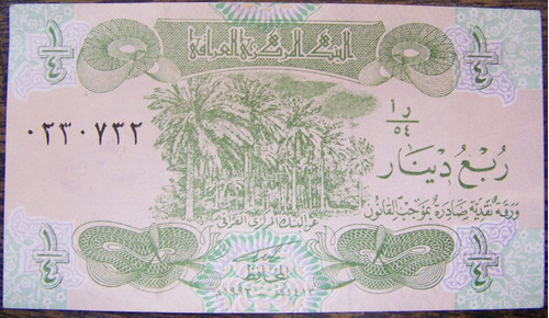 Iraq 1/4 Dinar 1993 * Billete De Emergencia *