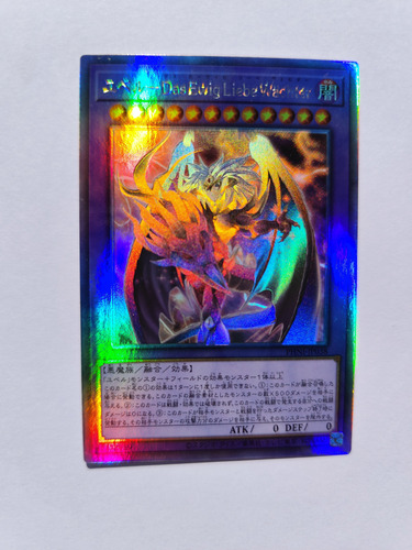 Yubel - The Loving Defender Forever Holo Ocg Japo Yu-gi-oh! Yubel - The Loving Defender Forever Japonés (Usado)