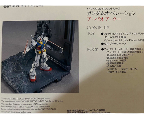 Toybook Collection Series Gundam Operation A.baoa.qurx-78