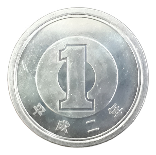 Monedas - Moneda Japón, 1 Yen, 1990 (Usado)