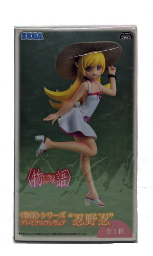 Shinobu Oshino - Pm Figure - Monogatari Series