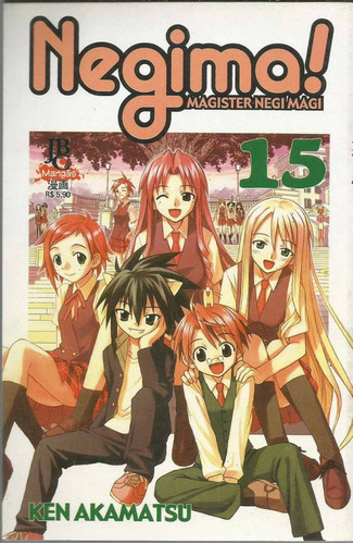 Manga Negima ! N° 15 - Jbc - Bonellihq 
