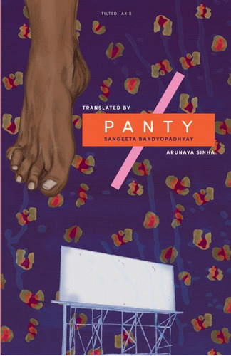 Libro Panty - Sangeeta Bandyopadhyay