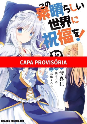 Konosuba: Abençoado Mundo Maravilhoso! - 12, de Akatsuki, Natsume. Editora Panini Brasil LTDA, capa mole em português, 2022