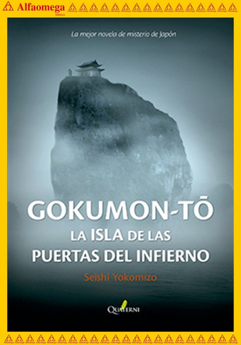 Libro Ao Gokumon-to - La Isla De Las Puertas Del Infierno