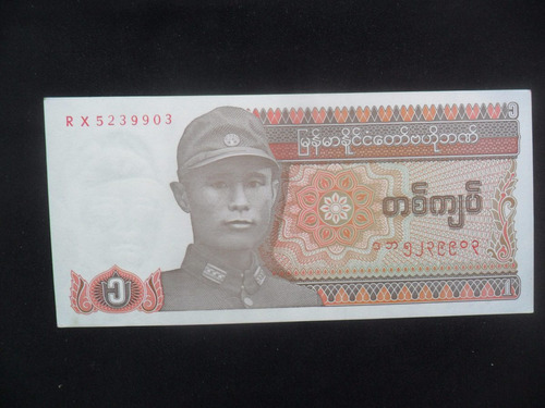 Billete Myanmar 1 Kyat