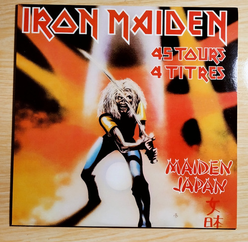 Iron Maiden - Lp Maiden Japan - (edição Grega) 4 Faixas 