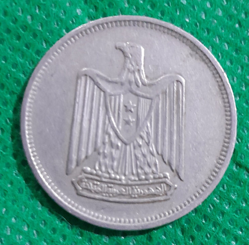 Moneda De 5 Piastras, De Egipto Año 1967 , Buen Estado