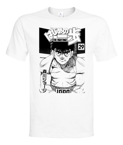 Polera Espiritu De Lucha - Hajime No Ippo - Mod6