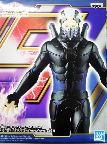 Figura Nain All For One Boku No Hero Academia Movie Bandai 