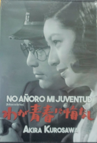 No Añoro Mi Juventud - Akira Kurosawa - Cinehome Originales