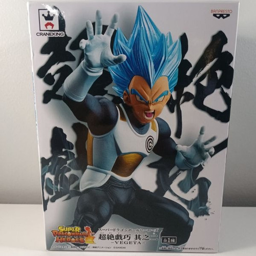 Imagen 4 de 6 de Figura Vegeta Super Dragon Ball Heroes Transcendence