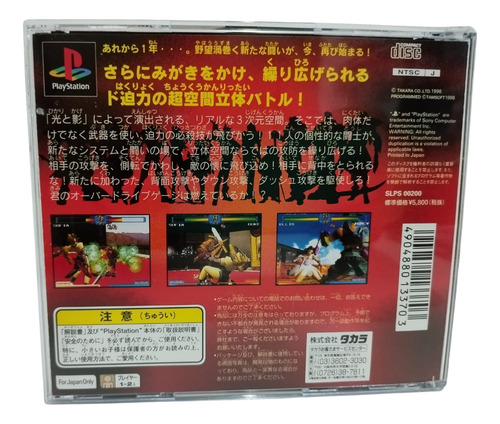 Jogo Battle Arena Toshinden 2 - Ps1 - Original Japonês. (Recondicionado)