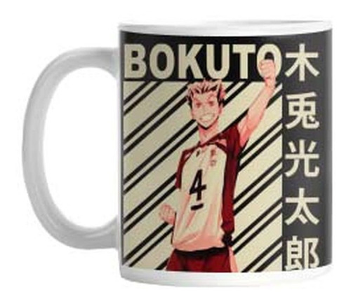 Taza Haikyu!! Mod 98