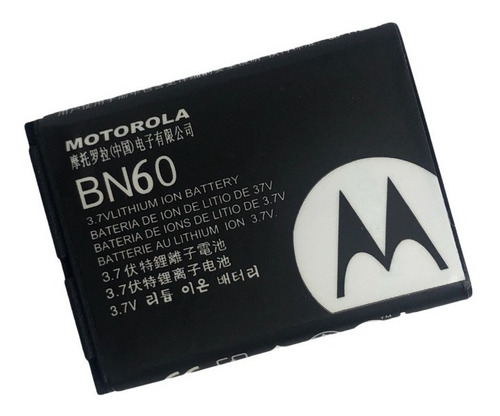 Batería Motorola A45 Bkn60. (3.7v)