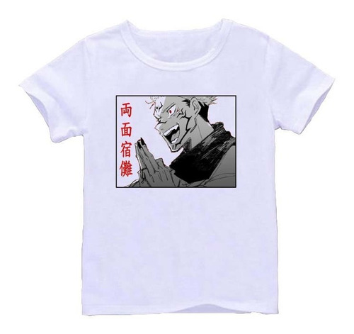 Remera Blanca Jujutsu Kaisen Art#115