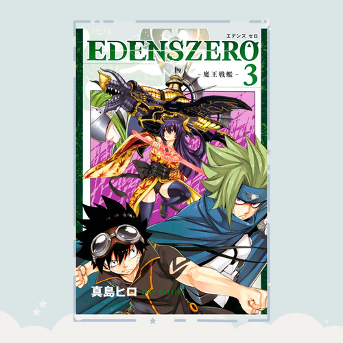 Manga Edens Zero Tomo 3