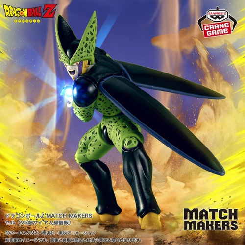 Cell Vs. Gohan | Dragon Ball Z Match Makers