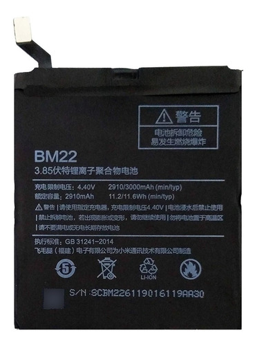 Bateria Para Xiaomi Bm22 Mi5 Nueva Mi 5