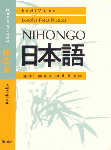 Nihongo Kyokasho Libro De Texto 2: Sin Datos, De Junichi Matsuura. Serie Sin Datos, Vol. 0. Editorial Herder, Tapa Blanda, Edición Sin Datos En Español, 2001