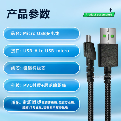 Nuevo Cable De Carga Usb For Ratones Basilisk Y Nagavanna