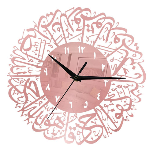 2 Relojes De Pared De Con Caligrafía Islámica,