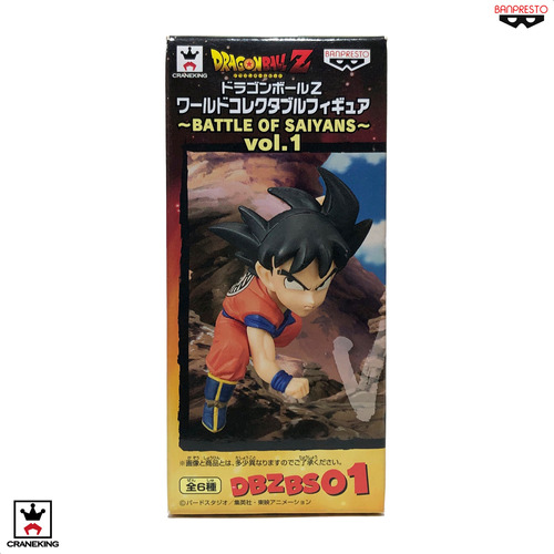Wcf Dragon Ball Z - Dbzbs01 Goku
