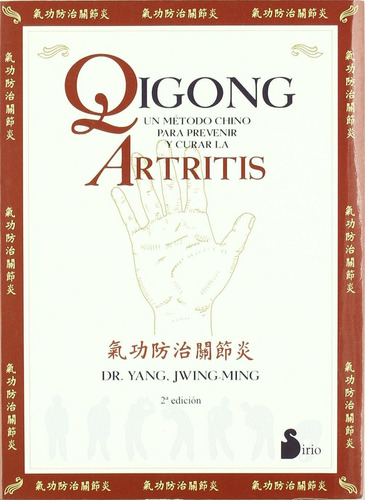 Qigong. Un Metodo Chino Para Prevenir Y Curarar La Artritis