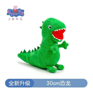 Peppa Pig Sr Dinosaurio | MercadoLibre 📦 Peppa Pig Sr Dinosaurio | MercadoLibre 📦