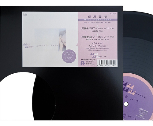 Vinilo 12 Miki Matsubara - Stay With Me (2023 Mix) Edición Limitada