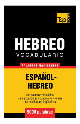Livro: Vocabulário Espanhol-hebraico - 9.000 Palavras Mais U