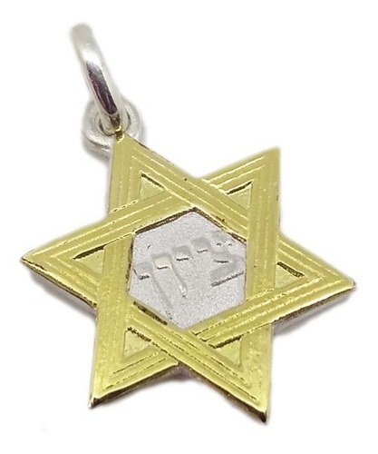 Medalla Estrella De David - Plata  Y Oro - 16mm
