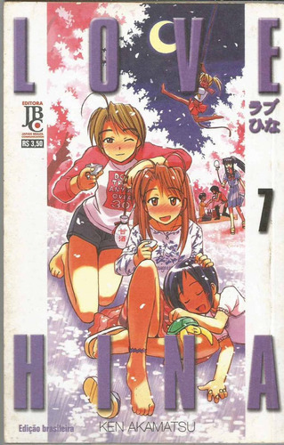 Love Hina N° 7 - Jbc 07 - Bonellihq 