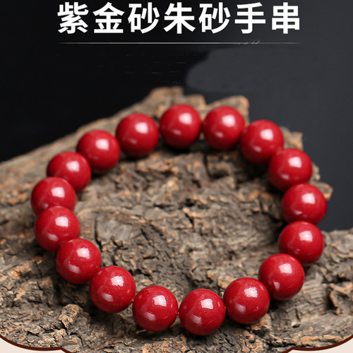 Pulsera De Cinabrio, Oro Morado, Arena, Mineral Crudo De Alt