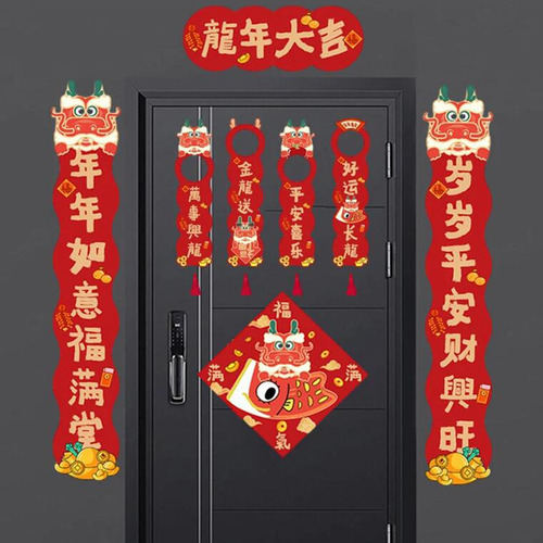 Adornos Colgantes Chunlian Para Festival De Primavera,