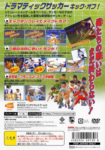 Captain Tsubasa - Ps2 | MercadoLivre
