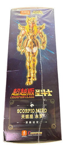 Kit de maquetas Scorpion Milo de la clase Champion de Knight of the Zodiac