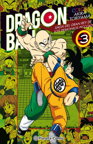 Dragon Ball Color Piccolo Nãâº 03/04, De Toriyama, Akira. Editorial Planeta Cómic, Tapa Blanda En Español