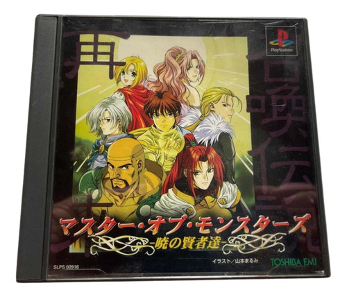 Ps1 Master Of Monsters Original Japonês Usado Impecável