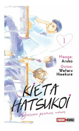 Kieta Hatsukoi Vol.1 - Aruko / Wataru Hinekure